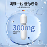 TRU NMN基茵堡德国进口nmn54000nad+高纯度高吸收抗衰老 第1代