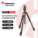 曼富图（Manfrotto）MK055XPRO3-BHQ2 铝合金三节三脚架球型云台套装中轴可横置稳定微单单反 承重15kg