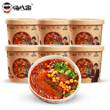 嗨吃家酸辣粉139g*6桶 红薯粉丝方便食品米粉米线免煮速食夜宵零食小吃