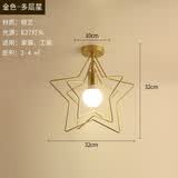 灯霓莱网红爆款过道灯吸顶灯现代简约创意玄关灯阳台等嵌入式入户走廊灯 7W 8㎡内适用 700lm 金多层五角星款 三色光