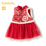 巴拉巴拉婴儿连衣裙儿童背心裙款女宝宝新年季新中式旗袍萌拜年服 新年红-纸鸢锦缎 100 cm