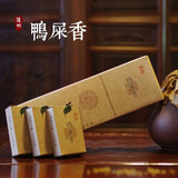 湜懷新春茶 鸭屎香100g凤凰山单枞茶 单从茶叶单丛稻花香SF05-DT 