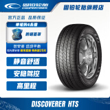 固铂（Cooper）汽车轮胎 花纹DISCOVERER HTS 225/65R17 102H适哈弗H6长城M6