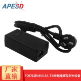 APESD 电源POE供电模块48V0.5A 监控摄像头无线AP网线供电器802.3AF适配器T2