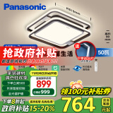 松下（Panasonic）吸顶灯全光谱卧室灯米家智能 叶影升级50瓦HHXS3305LS