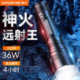 神火（SupFire）L6超强光手电筒多功能26650可充电超亮远射家用户外防水超长续航 L6-G（36瓦）旗舰版 双电套餐