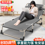 斐思莱乐 折叠床躺椅折叠椅办公室单人午休床家用睡椅午休椅沙滩椅多功能 【加固圆管】灰色+舒适布料 可折叠
