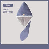 巴拉故事双层干发帽女士加厚珊瑚绒柔软吸水浴帽擦头发不掉毛速干发巾女生 小熊干发帽【蓝灰色】 25*60cm