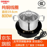 欧瑞奇小型迷你单人火锅电磁炉圆形商用触摸800W自助嵌入式一人一锅火锅店专用F196A 纯铜触摸款800W+小锅