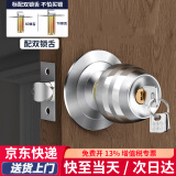 初工球形锁室内门锁圆形锁老式木门不锈钢球锁 双舌通用款