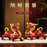 诺诗曼纳财貔貅摆件一对开业大吉礼品摆件客厅玄关办公室店铺前台工艺品