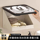 皓梵洁浴室壁画收纳箱卫生间衣服置物架洗澡放衣服神器防水折叠收纳柜 【水晶款：米奇】黑框