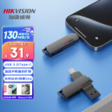 海康威视（HIKVISION）32GB Type-C手机U盘 X307C USB3.2高速两用 双接口U盘 安卓苹果平板笔记本电脑优盘