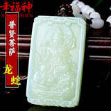 幸福神 和田玉本命佛吊坠十二生肖属相守护神玉坠玉佩男女款