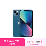 Apple/苹果 iPhone 13 (A2634) 128GB 蓝色 支持移动联通电信5G 双卡双待手机