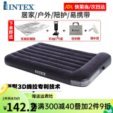 INTEX 充气床垫家用充气床户外气垫床午休午睡便携折叠床加厚 升级版线拉床+手泵（适合户外） 99x191cm单人