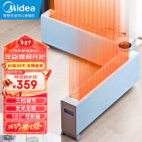 美的（Midea）