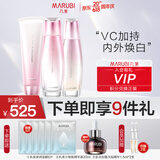 丸美（MARUBI）套装护肤套装白色之恋护肤品套装补水保湿女面部护理 【明星推荐】洁面+水+乳