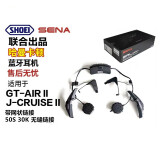 SENA塞纳蓝牙耳机SHOEI头盔专用SRL2一体揭面盔Z8全盔GTAIR半盔2代 SRL-2升级款-【哈曼卡顿联名】