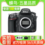 尼康/Nikon D800 D700 D750 D610 D810 二手单反相机 全画幅专业单反数码 95新 尼康 D800E