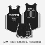 天墉城球衣定制篮球服套装男学生比赛训练队服团购定制篮球衣 LJ-1933黑色 XL【165-170CM】【55-65KG】