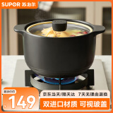 苏泊尔SUPOR 养生陶瓷煲耐高温不开裂砂锅4.8升家用炖锅煲汤锅EB48VAT01