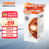 欧司朗(OSRAM)倒车灯/示宽灯 W21W  10支装【厂商直送】