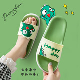 CHACEPOT儿童拖鞋男童女童夏天室内居家软底防滑洗澡家用外穿中大童凉拖鞋初高中学生 果绿 36-37码【适合35-36脚穿】