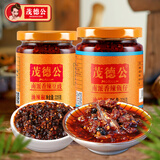 茂德公 香辣风味豆豉辣椒酱 下饭菜拌饭拌面酱调料调味品辣酱 香辣豆豉酱+鱼仔酱
