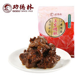 功德林招牌素食素鸭烤麸纯素食品豆干真空即食上海特产中华老字号 五香烤麸130g*5袋650g