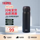 膳魔师（THERMOS）保温杯男女不锈钢水杯子大容量保冷防漏弹盖学生520礼物JNL系列 磨砂黑(502-ALB) 500ml 500ml