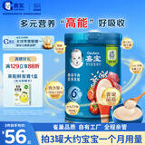 嘉宝高铁米粉维C钙铁锌婴幼儿宝宝辅食米糊含DHA活性益生菌强化铁250g 【2段6月+】番茄牛肉多元营养