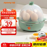 九阳（Joyoung）煮蛋器多功能智能蒸蛋器7个蛋量 ZD7-GE130（飞泉绿）