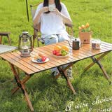 奇晟铭源LC-0137户外桌椅便携折叠蛋卷桌野餐庭院桌120*60原木色