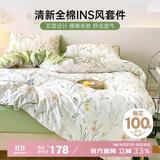 多喜爱床上三件套 学生宿舍单人全棉被套床单纯棉三件套1.2床152*218cm