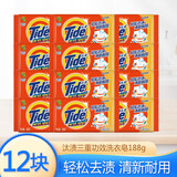 汰渍洗衣皂去污渍无磷清新清香温和去渍肥皂 188g*12块