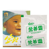 上海护肤脂雪花膏/万紫千红/面霜乳液 宝贝营养霜25g*3袋