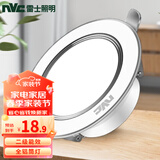 雷士（NVC）led筒灯客厅天花灯射灯孔灯 背景墙装饰灯过道灯 漆白筒灯-9瓦开孔10-11cm暖白光