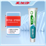 白玉上海防酸经典牙膏190克 清新口气 减轻牙本质敏感