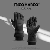 迈克.汉克冬季加绒加厚户外骑行机车电动摩托车手套男保暖防风战术登山锻炼 加绒加厚款H鹰全指-黑色 均码