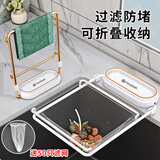 京惠思创厨房水槽过滤网架剩饭剩菜防堵洗碗盆水池厨余垃圾沥水网架