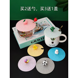 食品级卡通硅胶杯盖茶杯盖 早餐杯盖马克杯盖子 通用圆形万能杯盖 无缺口12cm黄盖菠萝