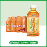 康师傅冰红茶小瓶饮料多口味饮品轻巧便携装整箱批发 330mL*12瓶 茉莉蜜茶