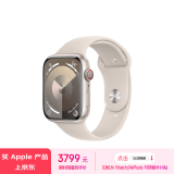 Apple/苹果 Watch Series 9 智能手表GPS+蜂窝款45毫米星光色铝金属表壳星光色运动型表带S/M MRP13CH/A