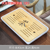 豪祥（HAOXIANG） 轻奢功夫干泡茶盘家用客厅办公室密胺小型沥储水嵌入式托台套装 大长方形茶字盘（白）