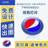 罗帕德广告投影灯片logo射灯定制旋转文字图案户外地面led射灯商场标志 双色定制-不含灯具