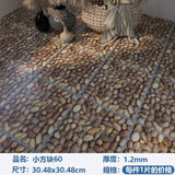 PVC地板贴自粘防滑耐磨地板革石塑胶仿瓷砖厨房阳台地贴地垫翻新 小方块60 30x30cm/每件1片的价格