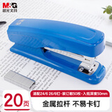 晨光（M&G）12#订书机 商务金属耐用订书器 办公用品 蓝色单个装ABS916D7