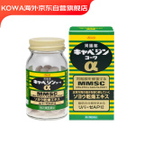 KOWA兴和胃药肠胃调理胃胀胃部不适肠胃药日本进口300粒/瓶