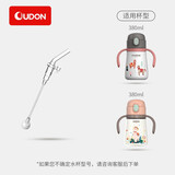 OUDON oudon保温杯配件-儿童保温杯三盖杯弹跳杯盖子吸管手柄配件 吸管吸嘴专拍（拍下后联系客服）